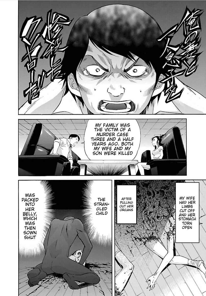 Page 12 Chapter 49 trash.