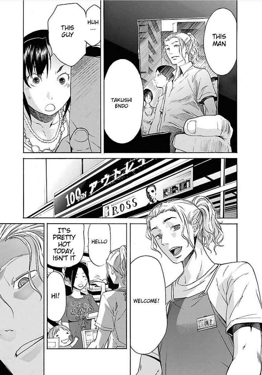 Page 25 Chapter 49 trash.