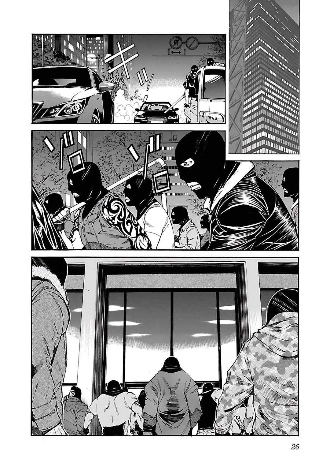 Page 29 Chapter 80 trash.