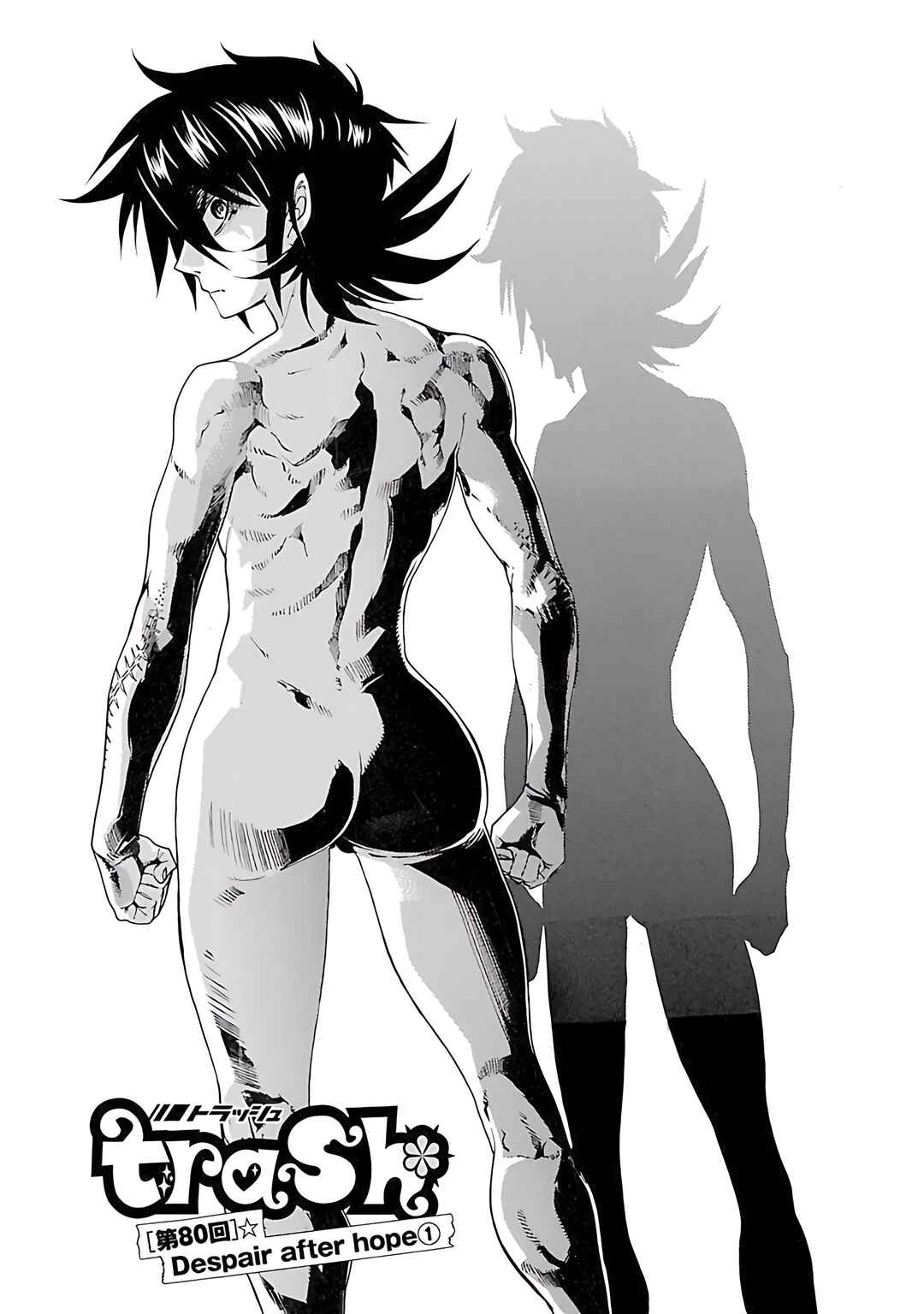 Page 6 Chapter 80 trash.