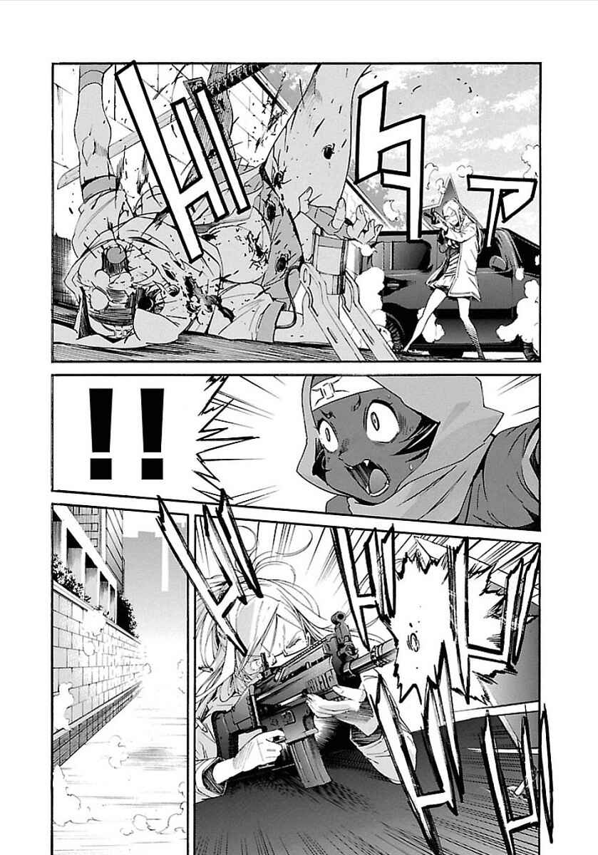 Page 15 Chapter 54 trash.