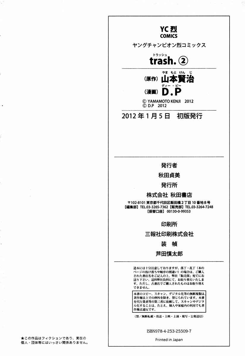 Page 23 Chapter 16 trash.
