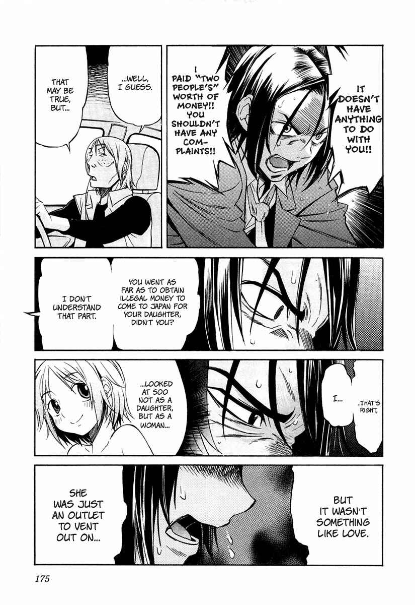 Page 4 Chapter 16 trash.