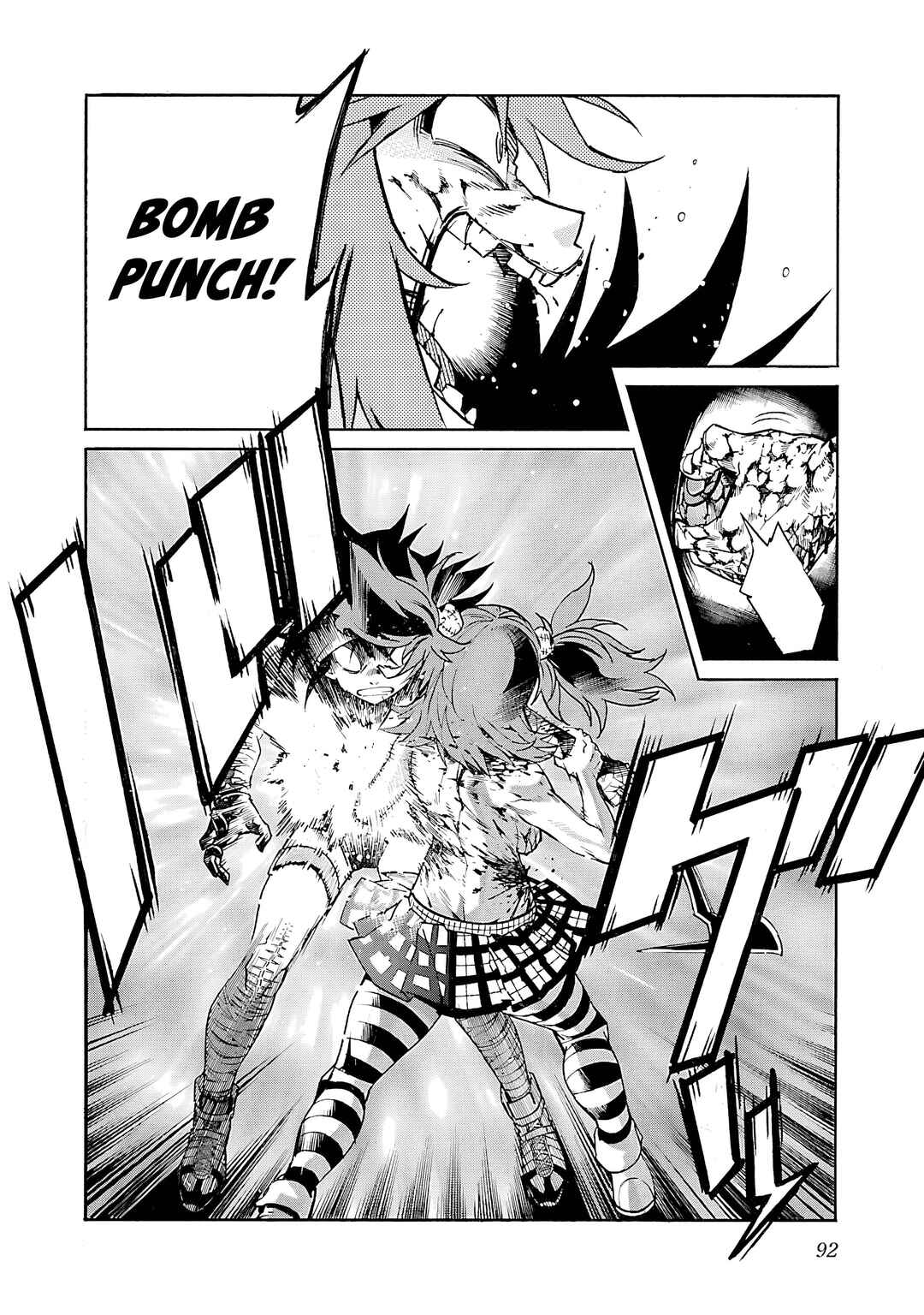Page 19 Chapter 83 trash.