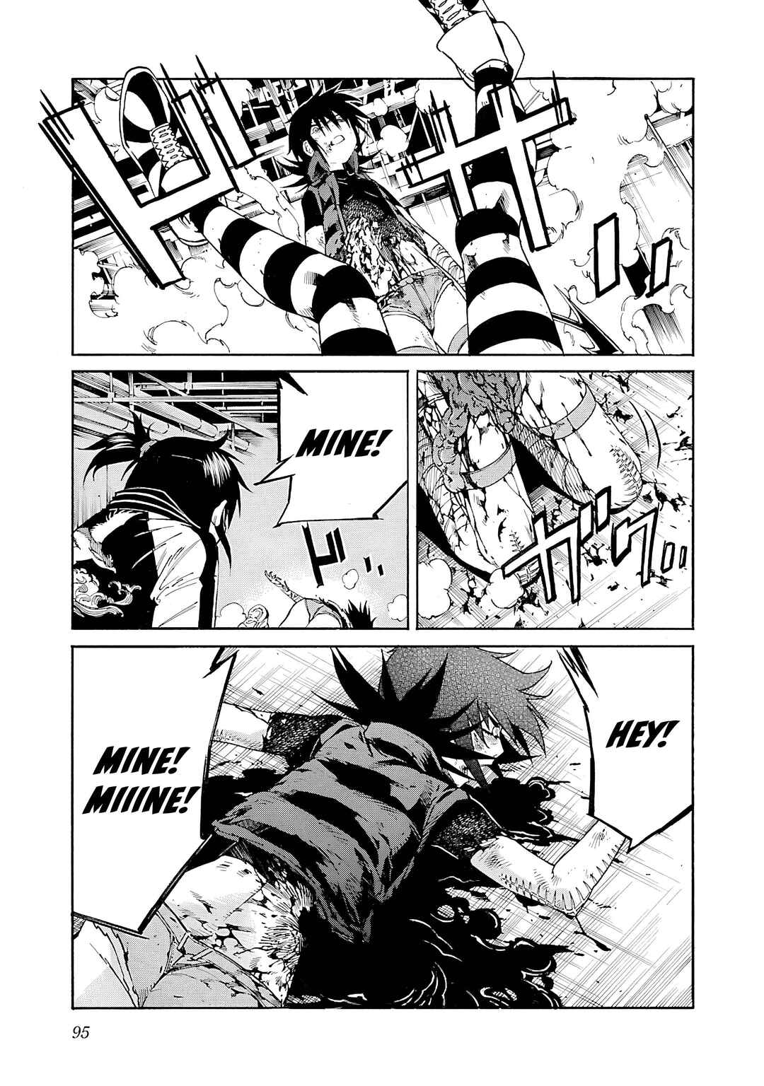 Page 22 Chapter 83 trash.