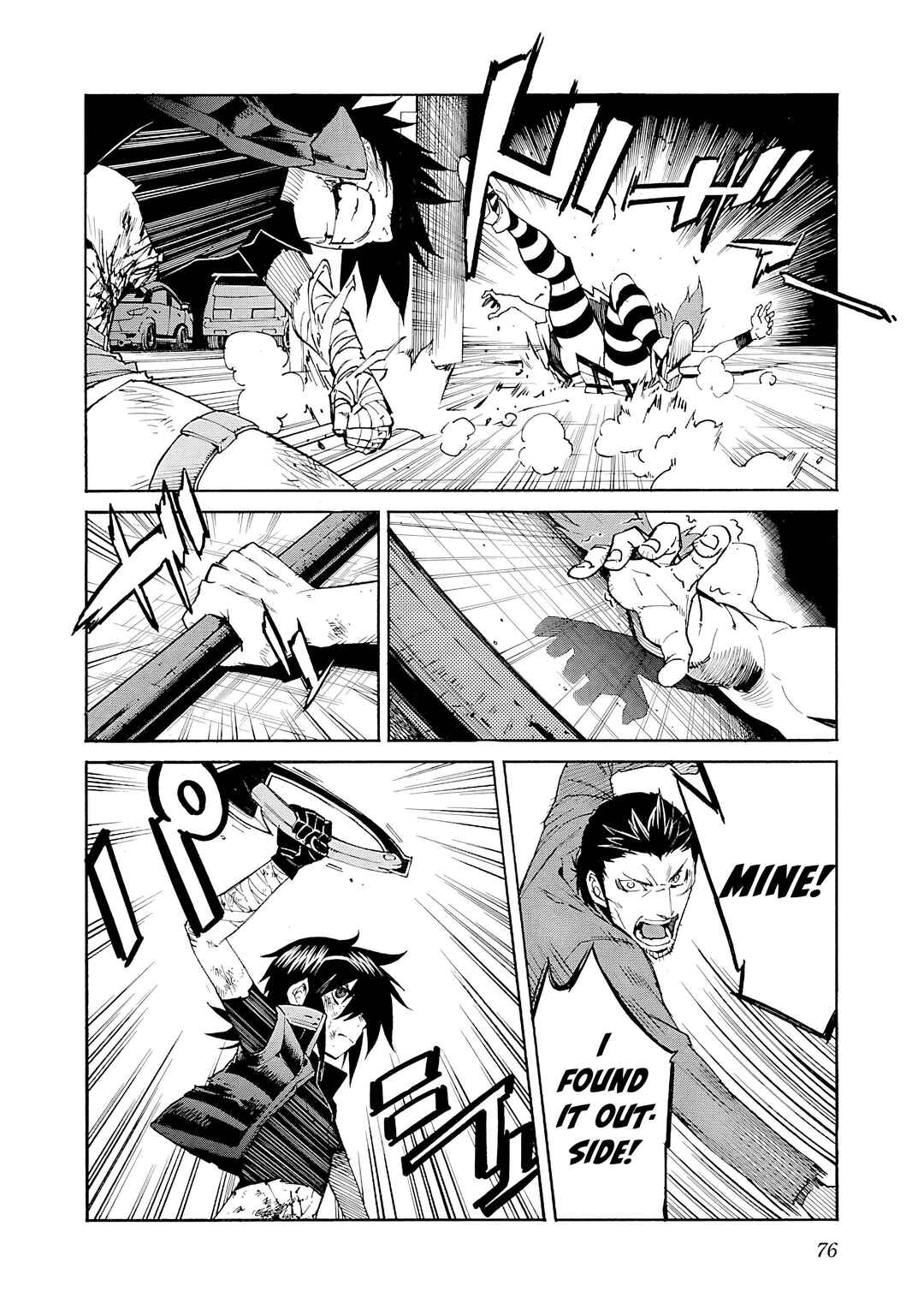 Page 3 Chapter 83 trash.
