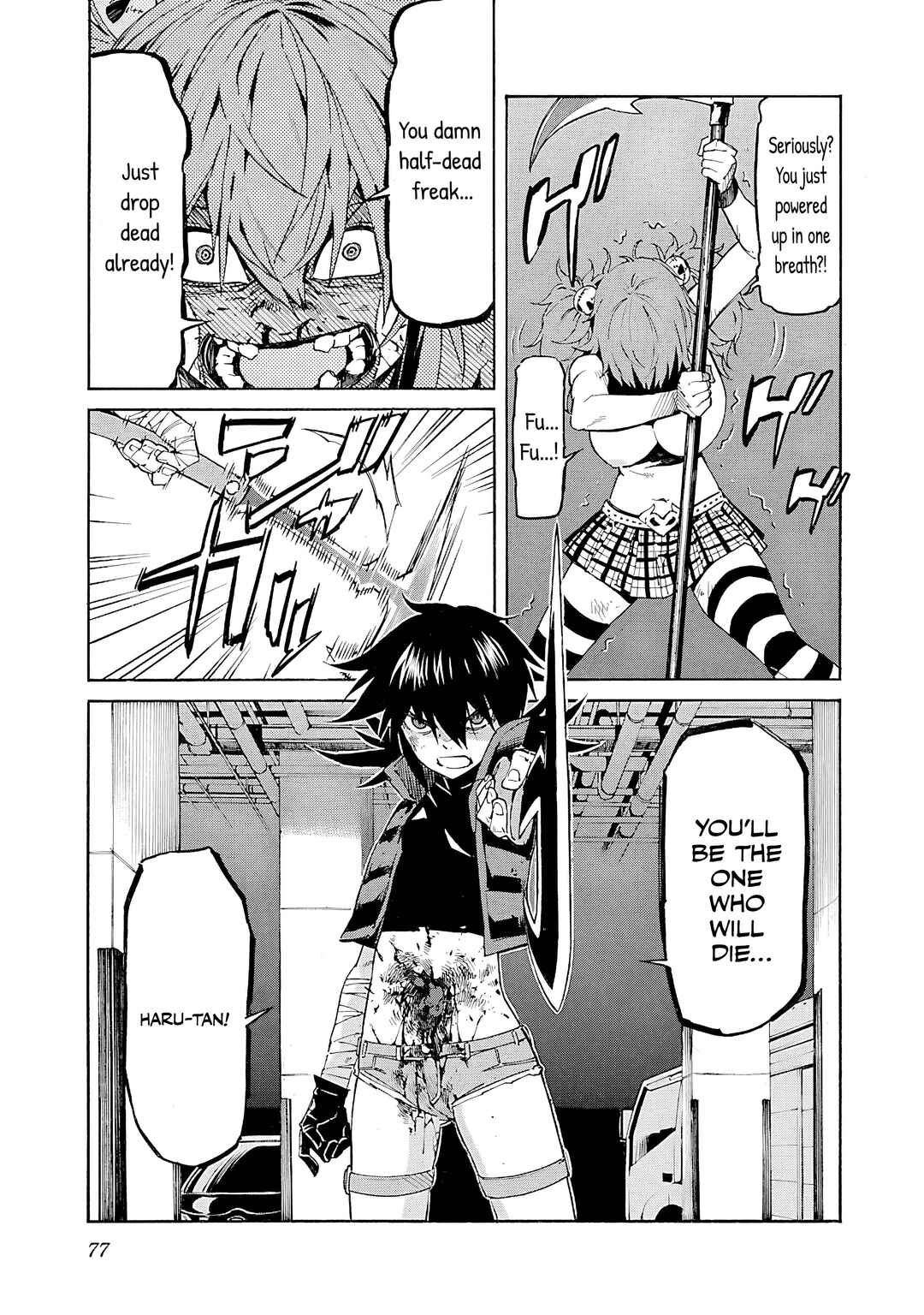 Page 4 Chapter 83 trash.