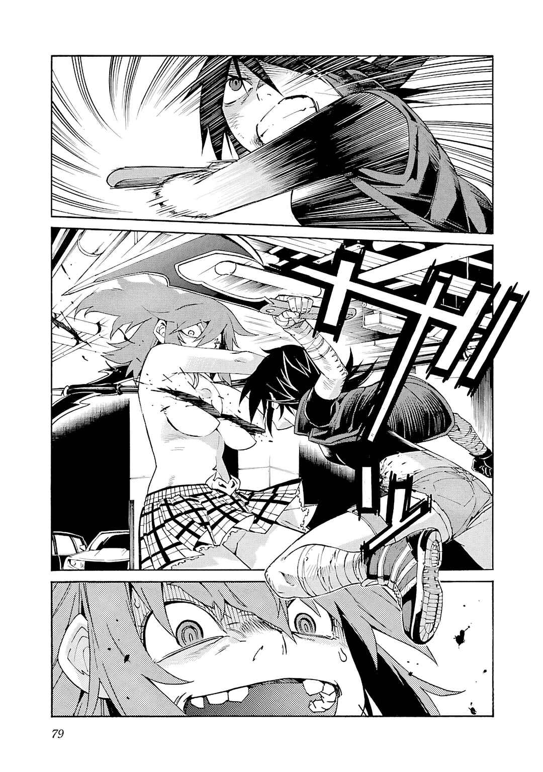 Page 6 Chapter 83 trash.