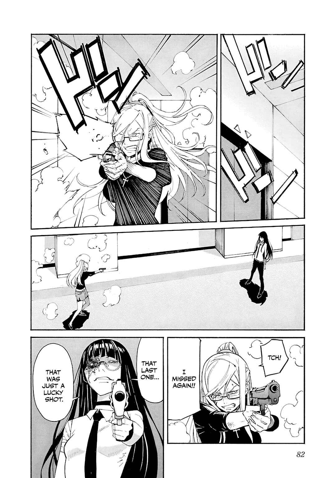 Page 9 Chapter 83 trash.