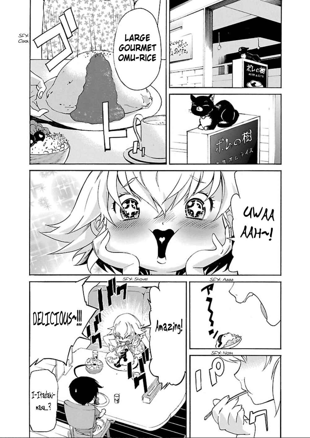 Page 7 Chapter 58 trash.