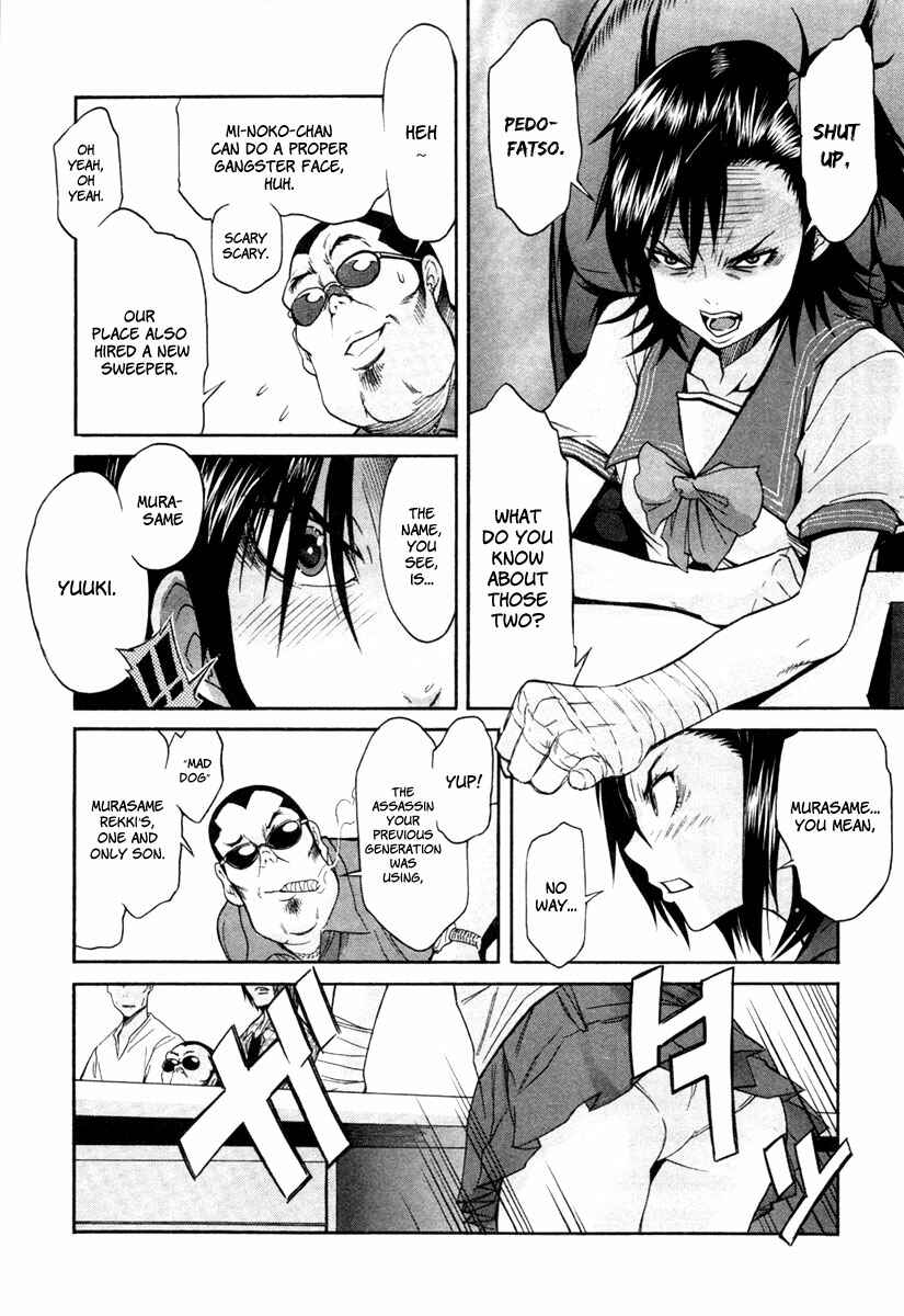 Page 22 Chapter 9 trash.