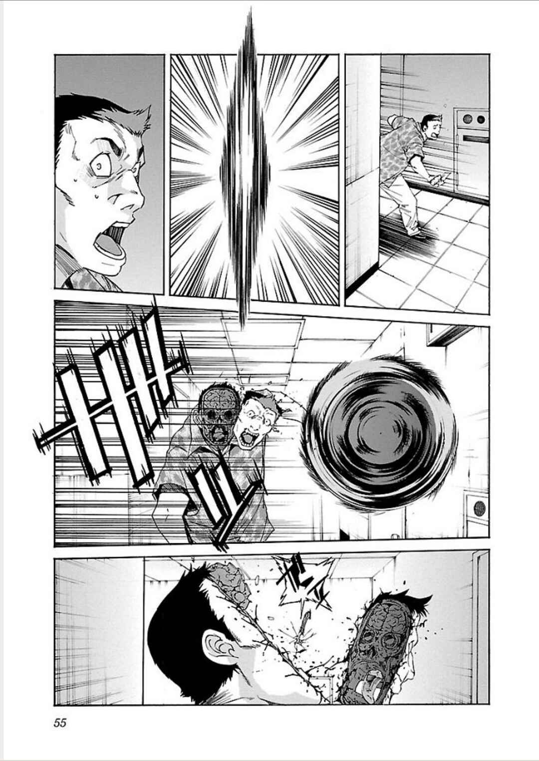 Page 7 Chapter 66 trash.
