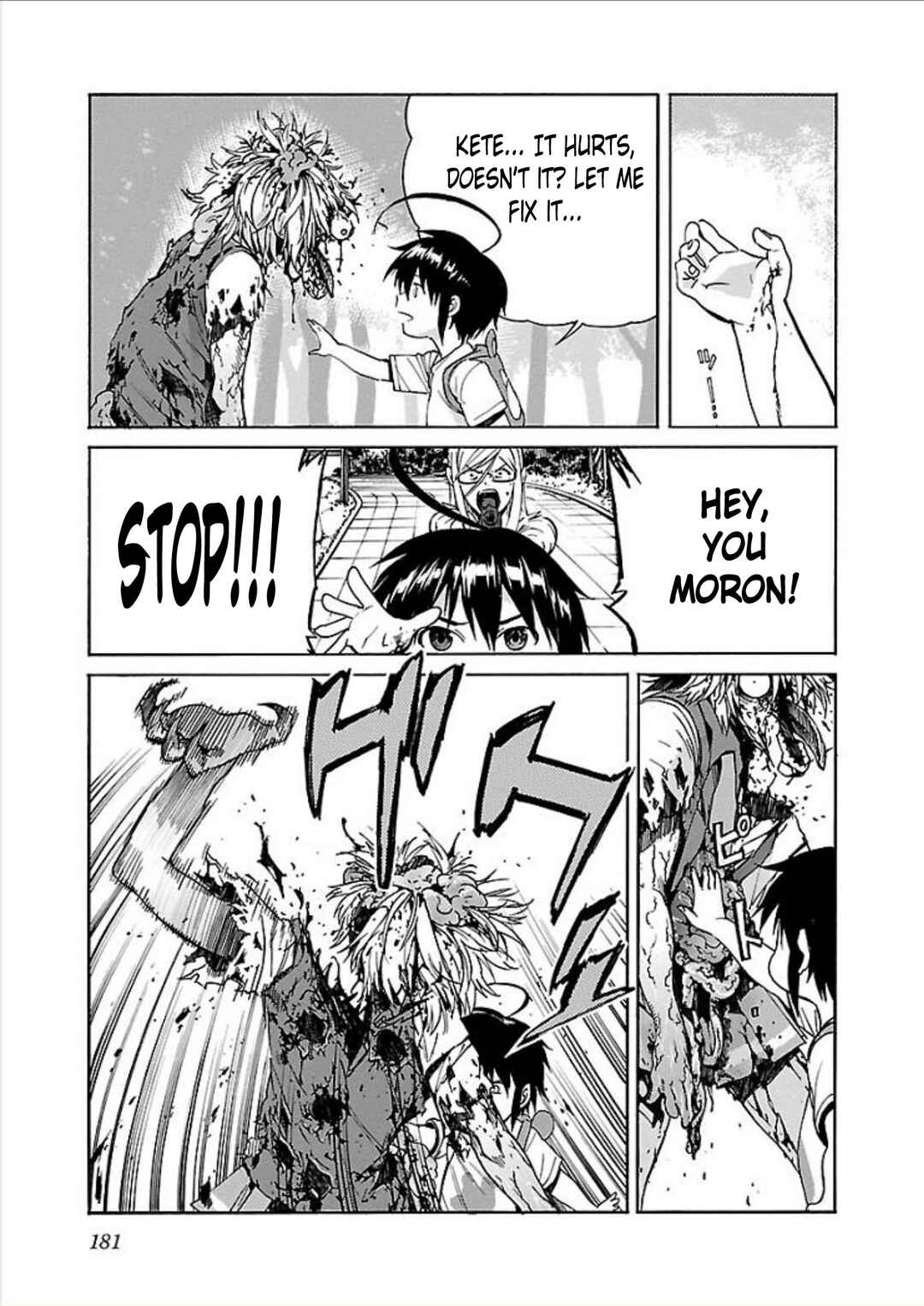 Page 15 Chapter 71 trash.