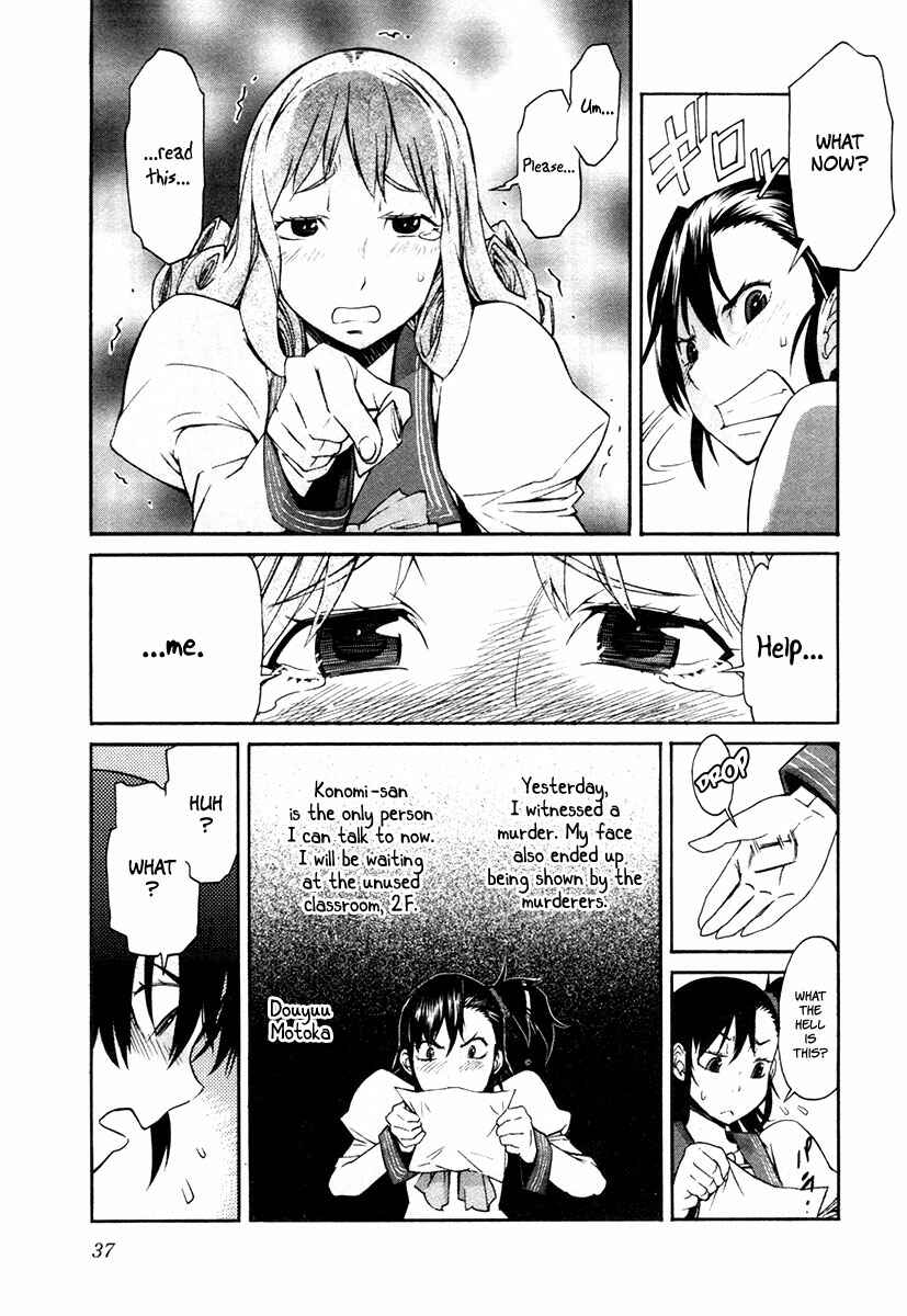 Page 12 Chapter 18 trash.