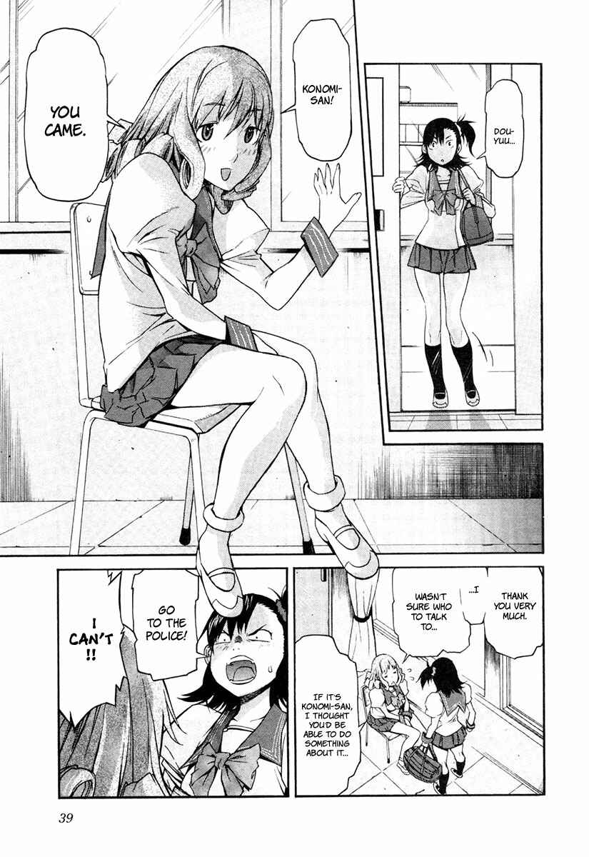 Page 14 Chapter 18 trash.