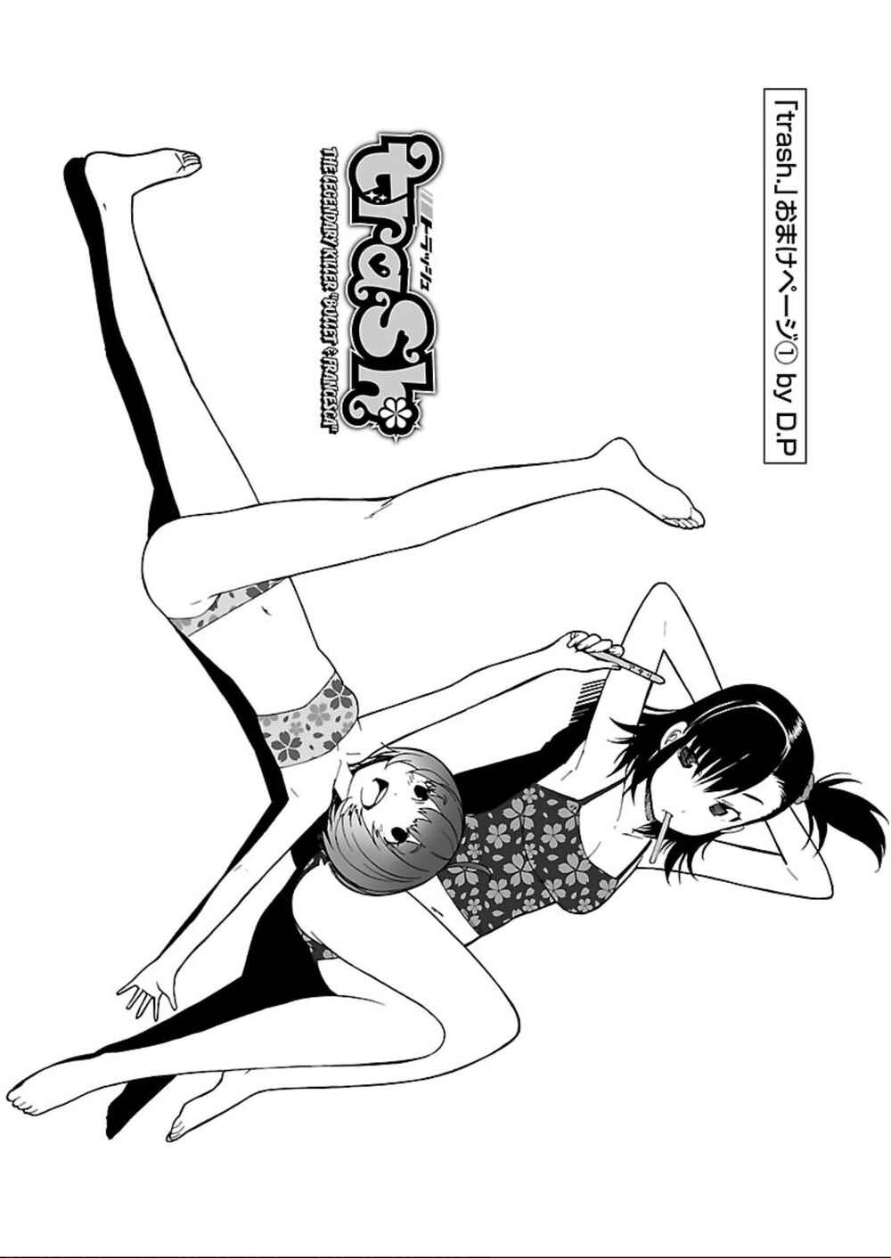 Page 30 Chapter 56.5 trash.