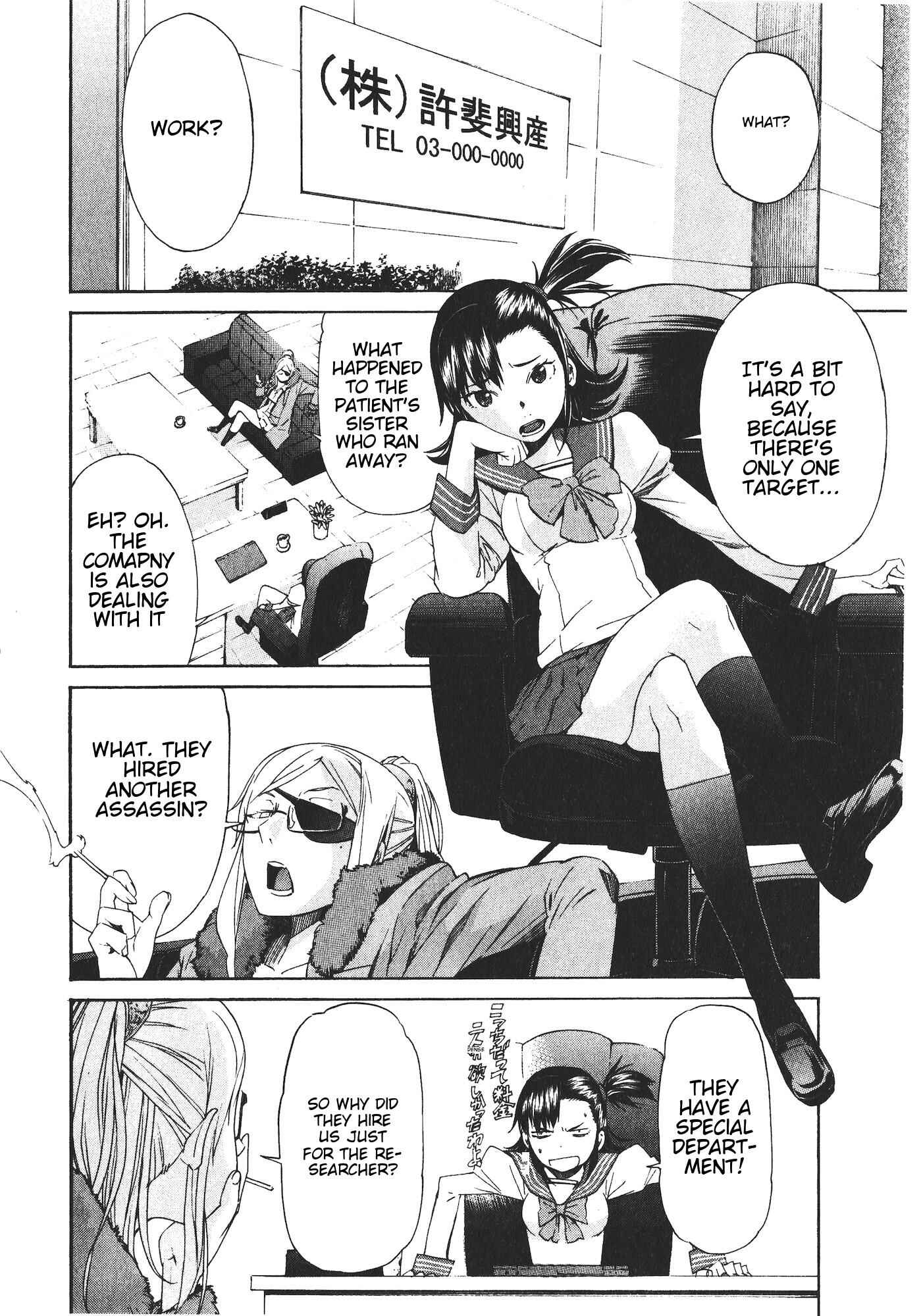 Page 12 Chapter 46 trash.
