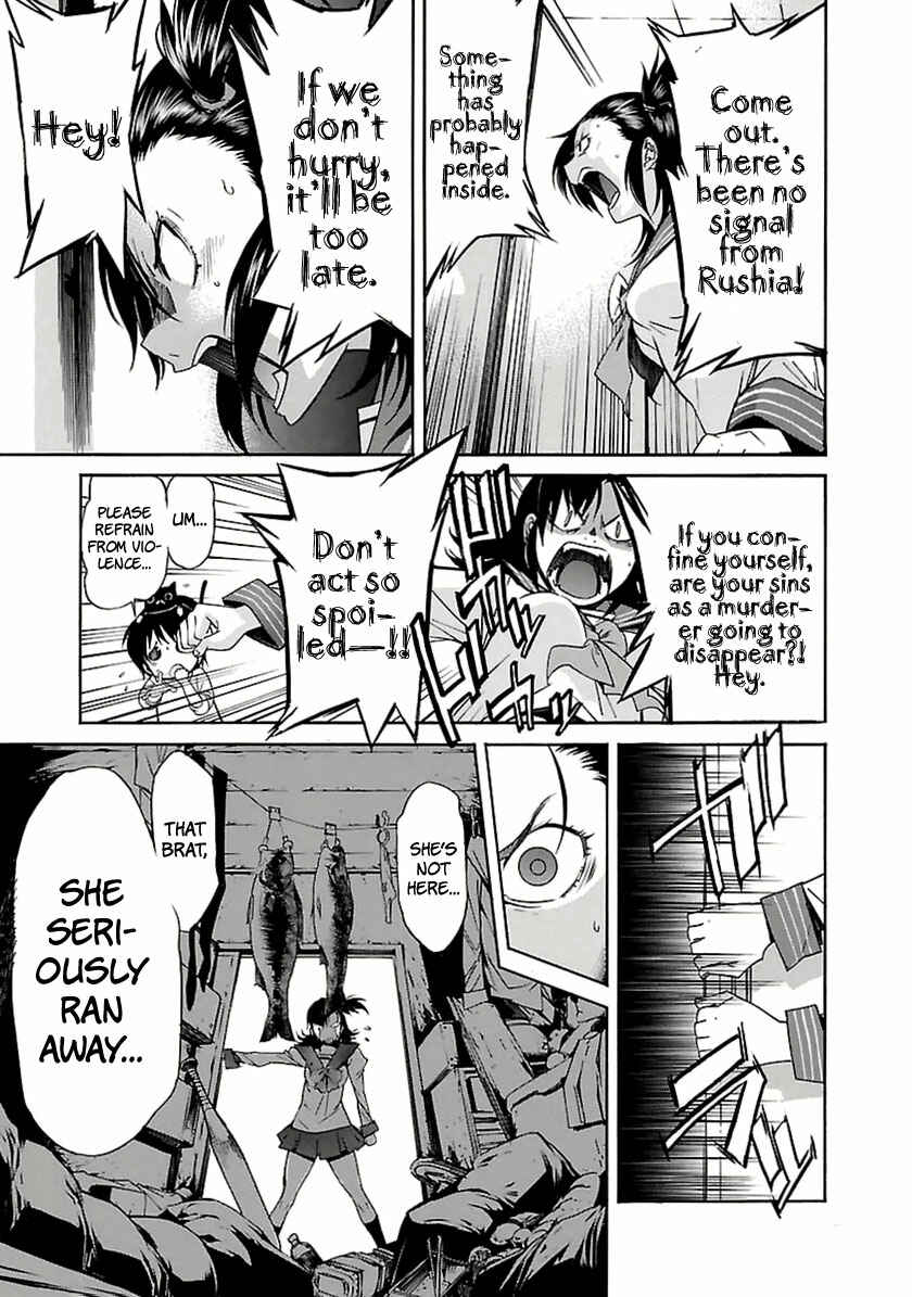 Page 17 Chapter 37 trash.