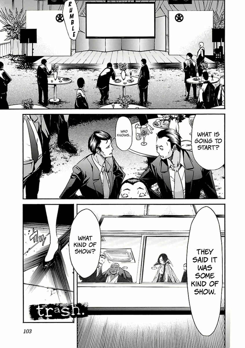 Page 3 Chapter 37 trash.