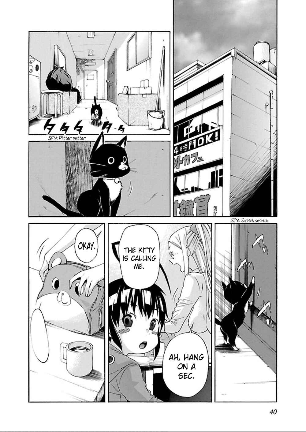 Page 12 Chapter 57 trash.