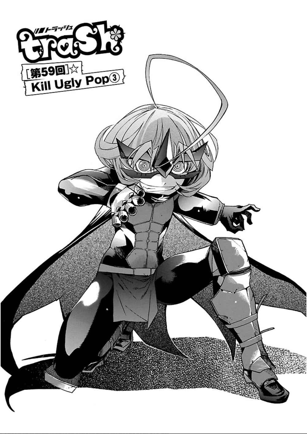 Page 1 Chapter 59 trash.
