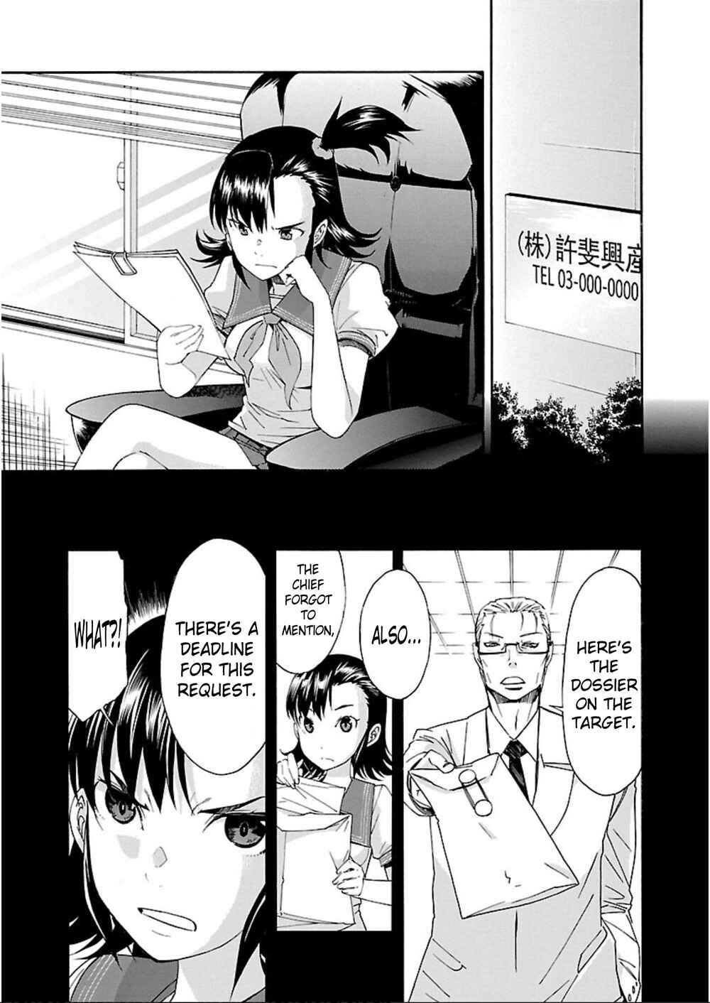 Page 5 Chapter 59 trash.