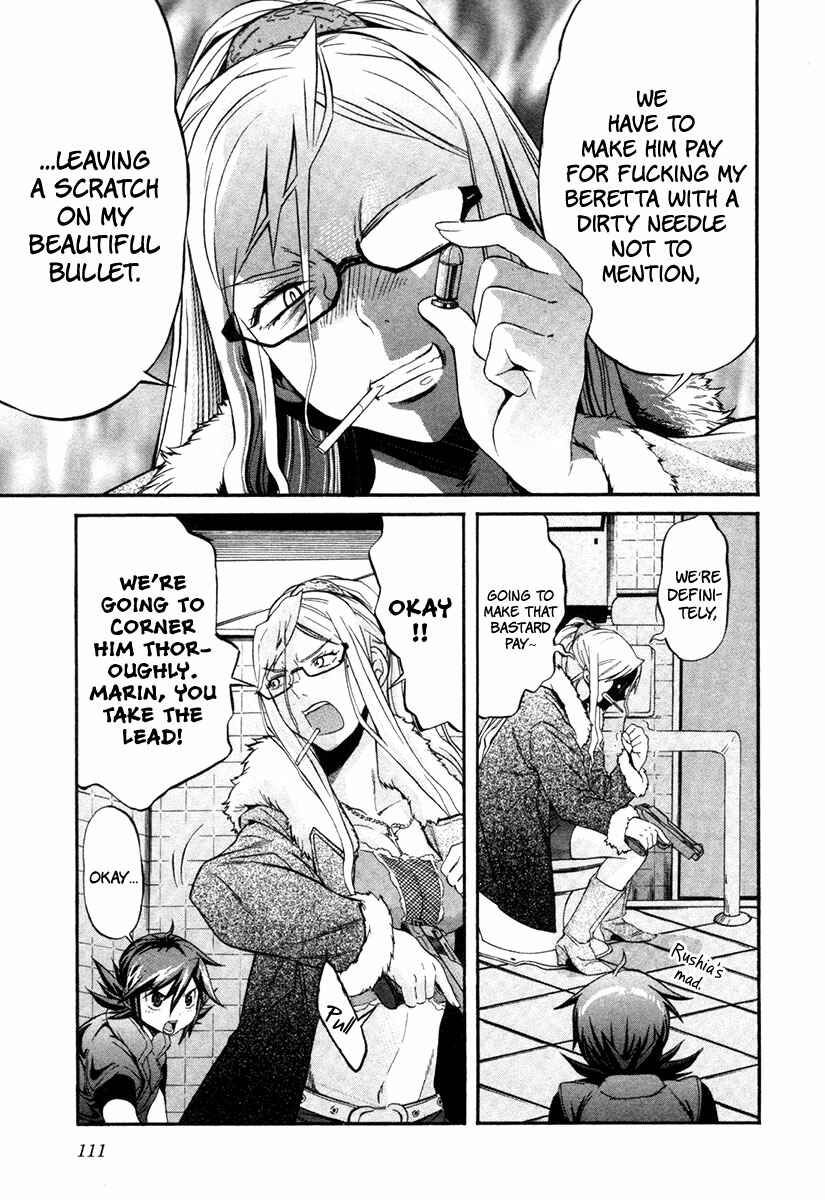 Page 15 Chapter 5 trash.