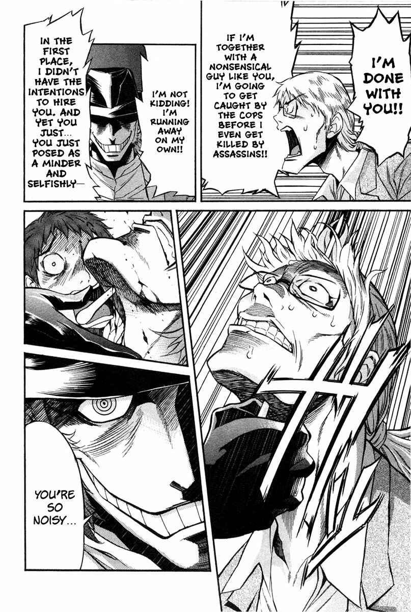 Page 22 Chapter 5 trash.