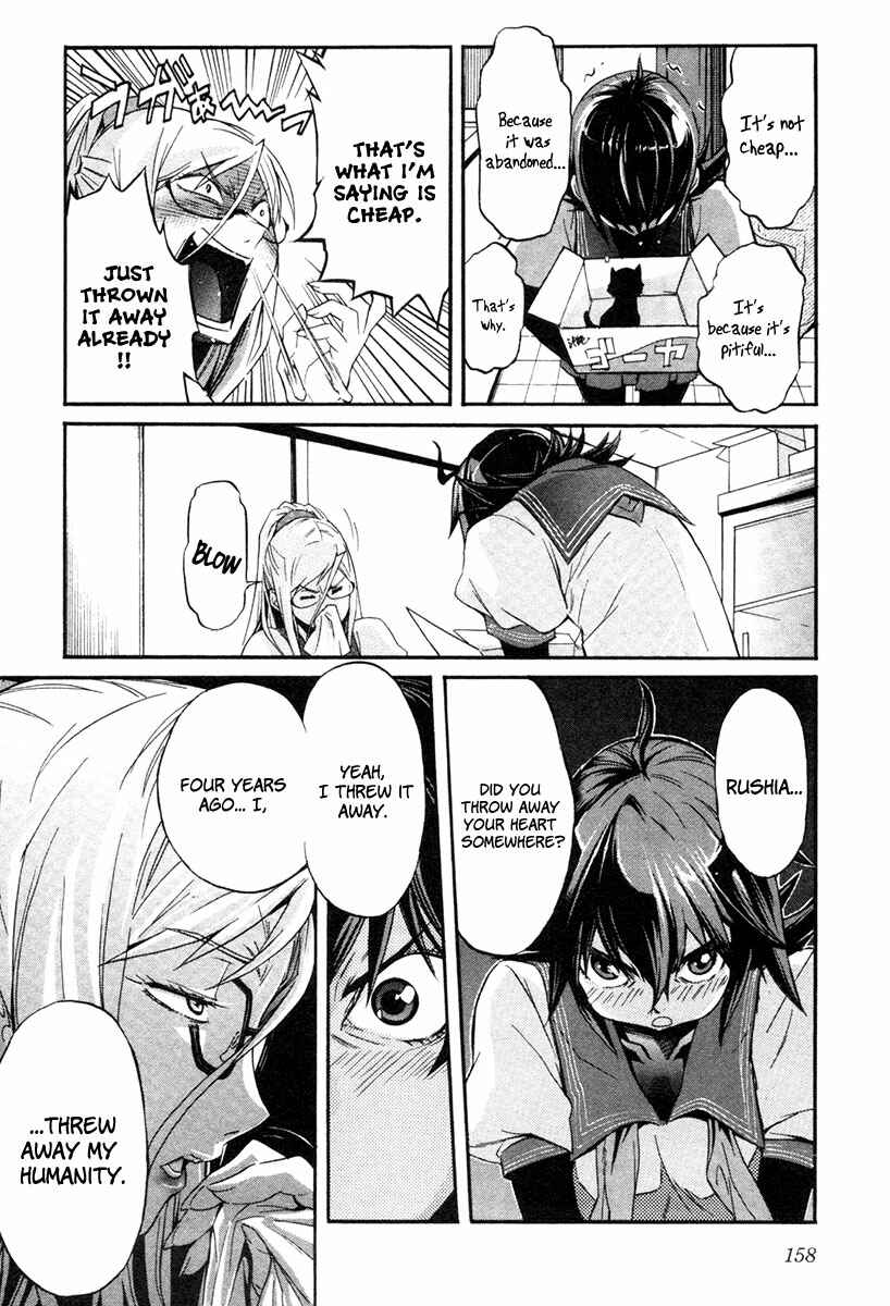 Page 19 Chapter 7 trash.