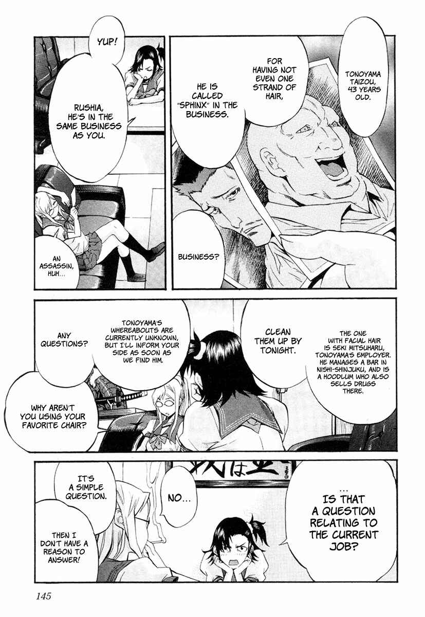 Page 6 Chapter 7 trash.