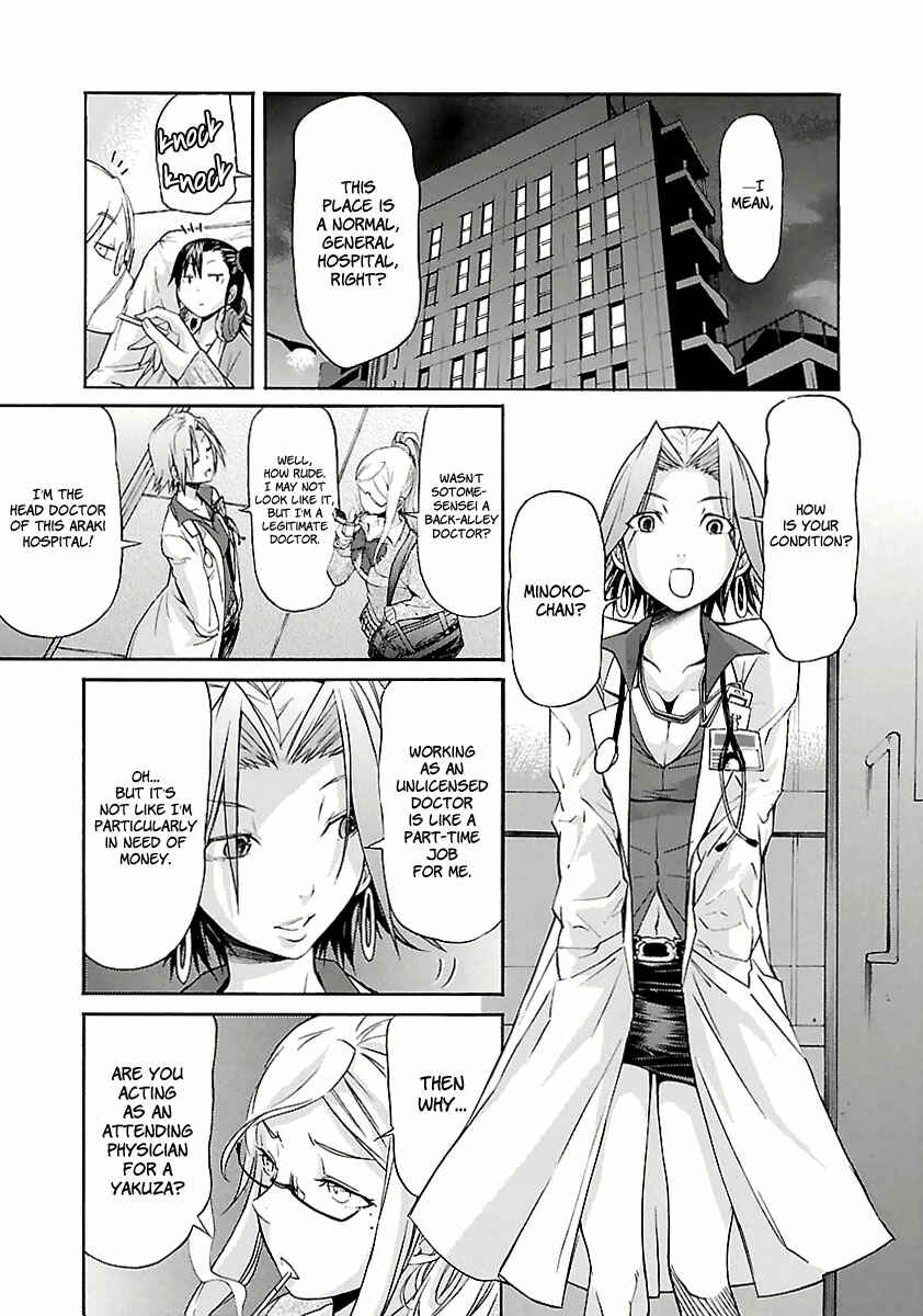Page 16 Chapter 25 trash.