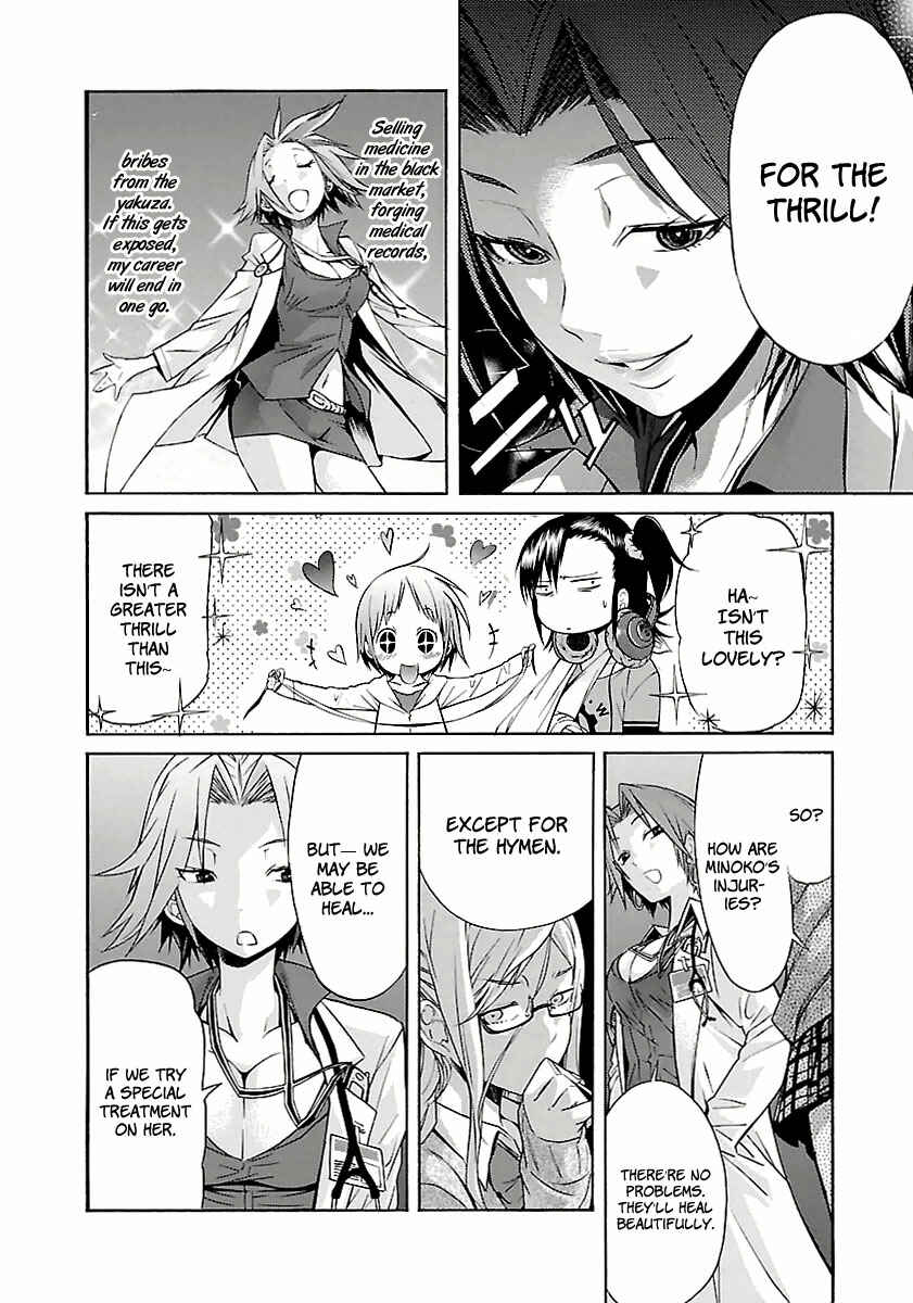 Page 17 Chapter 25 trash.