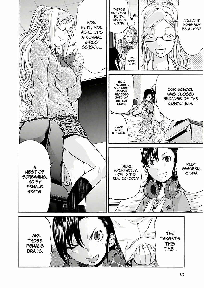 Page 19 Chapter 25 trash.
