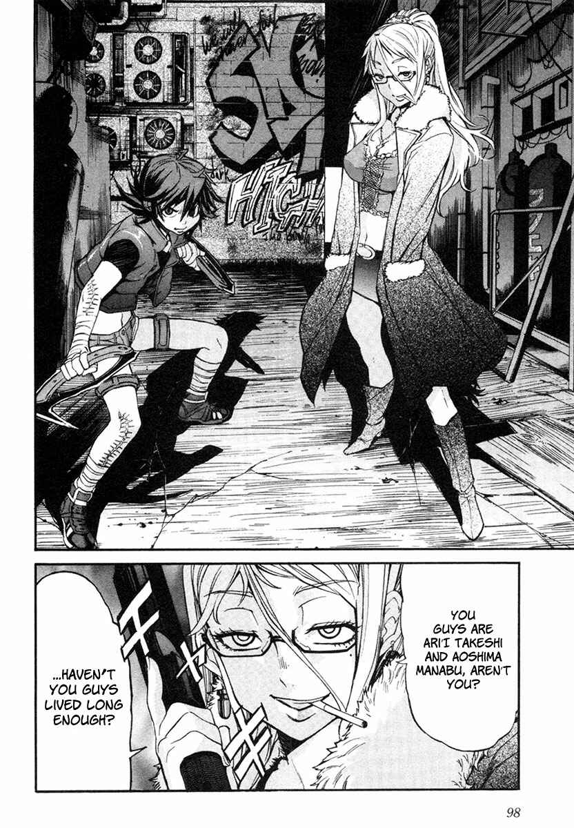Page 21 Chapter 4 trash.