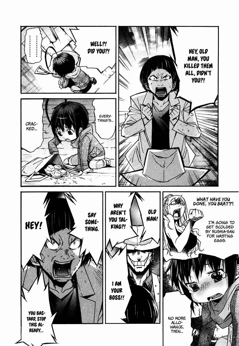 Page 16 Chapter 41 trash.