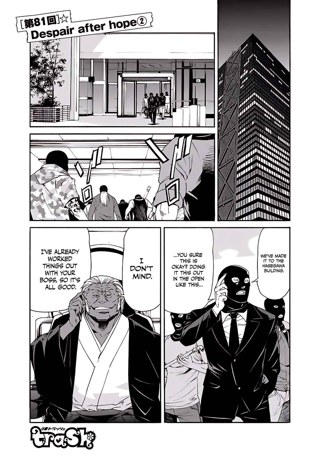Page 2 Chapter 81 trash.