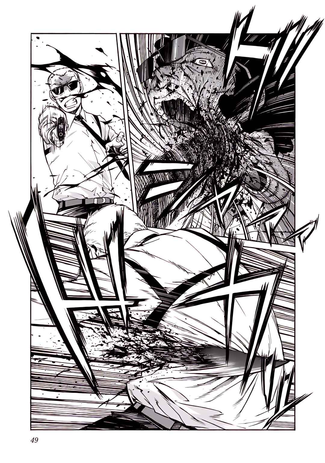 Page 24 Chapter 81 trash.