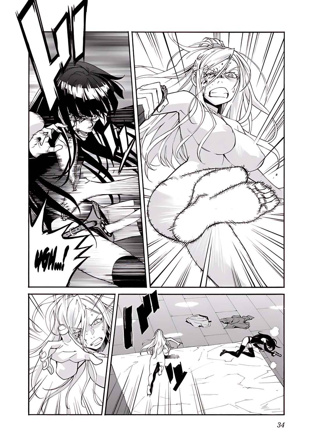 Page 9 Chapter 81 trash.