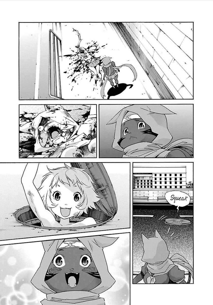 Page 1 Chapter 55 trash.