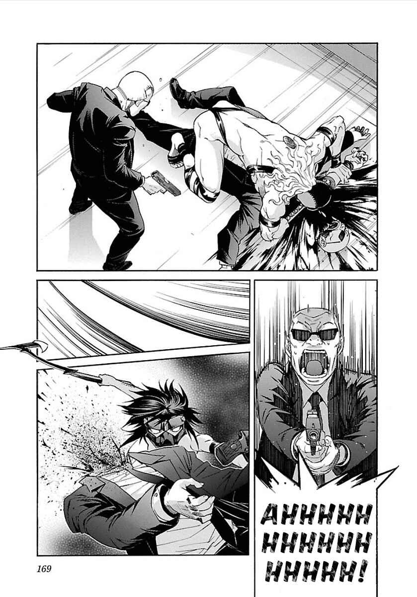 Page 11 Chapter 55 trash.