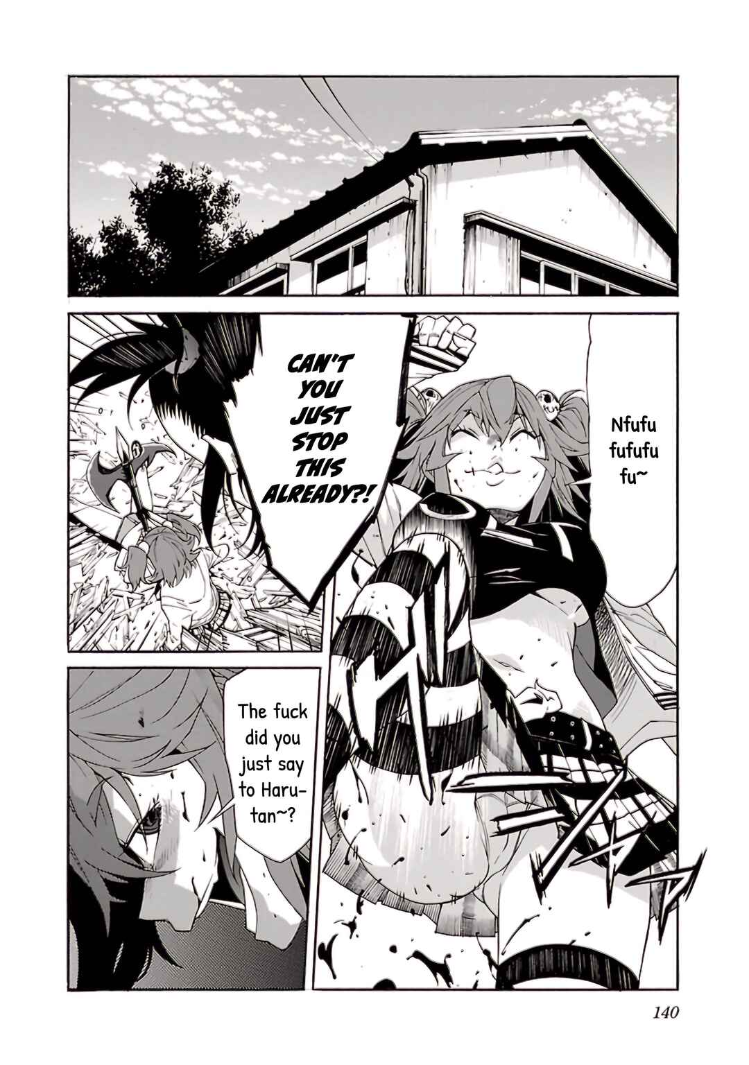 Page 19 Chapter 77 trash.