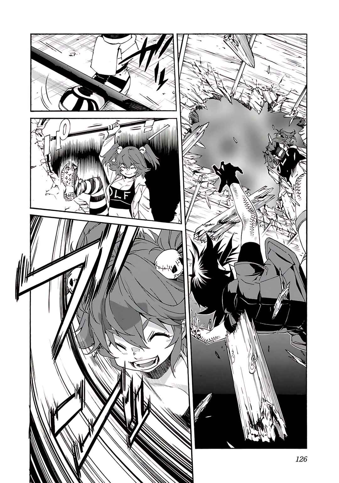 Page 5 Chapter 77 trash.