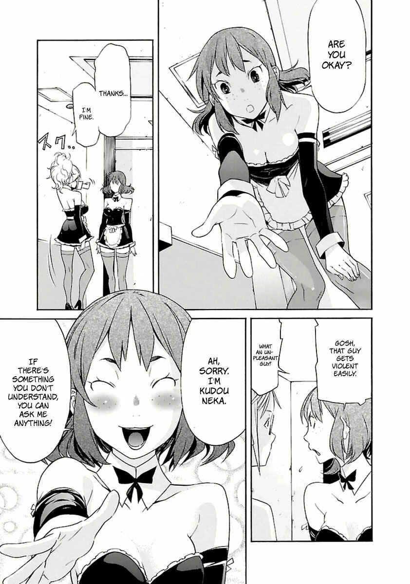 Page 13 Chapter 34 trash.