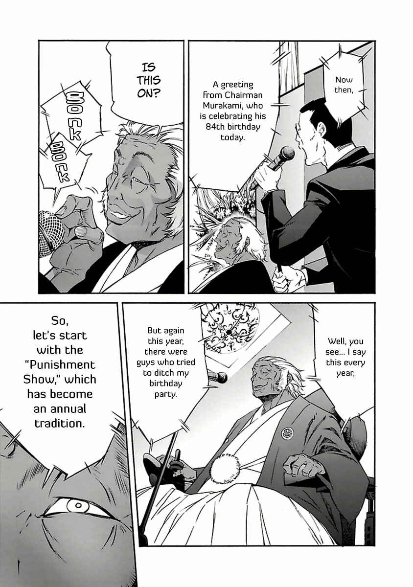 Page 19 Chapter 34 trash.