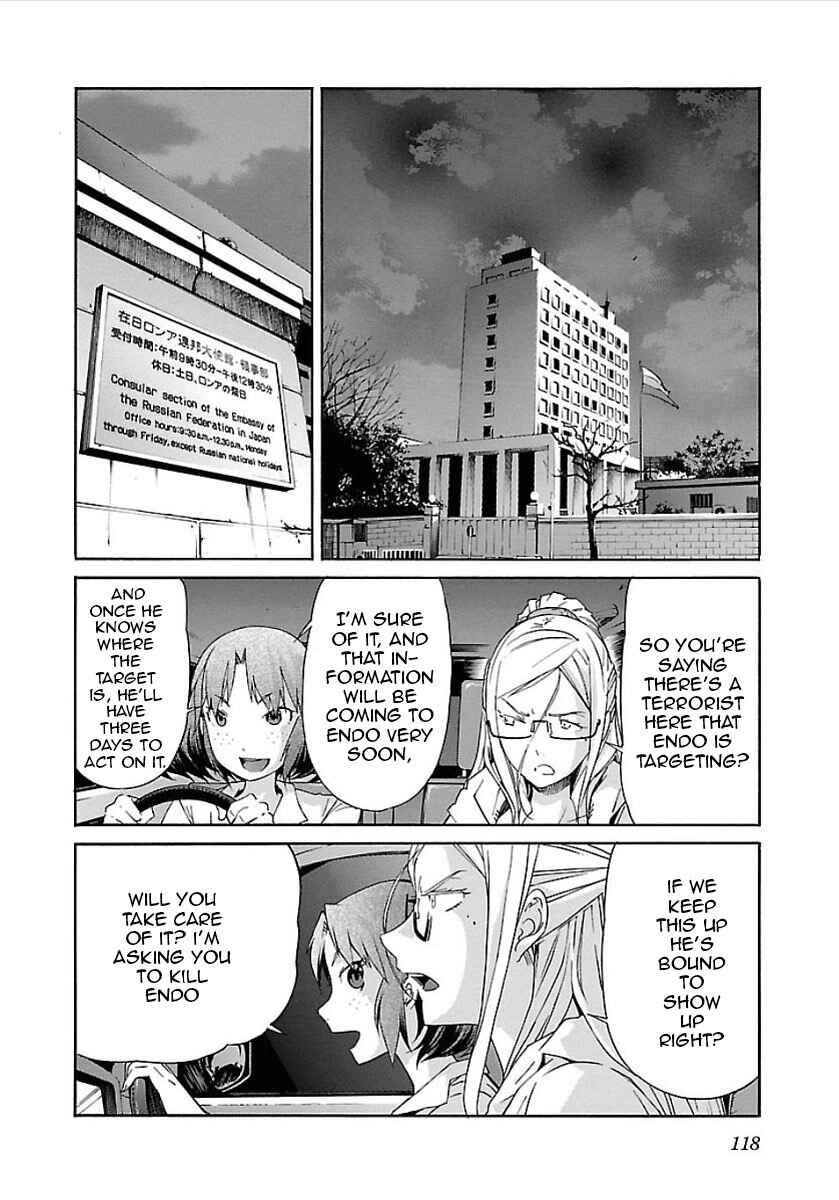 Page 11 Chapter 53 trash.