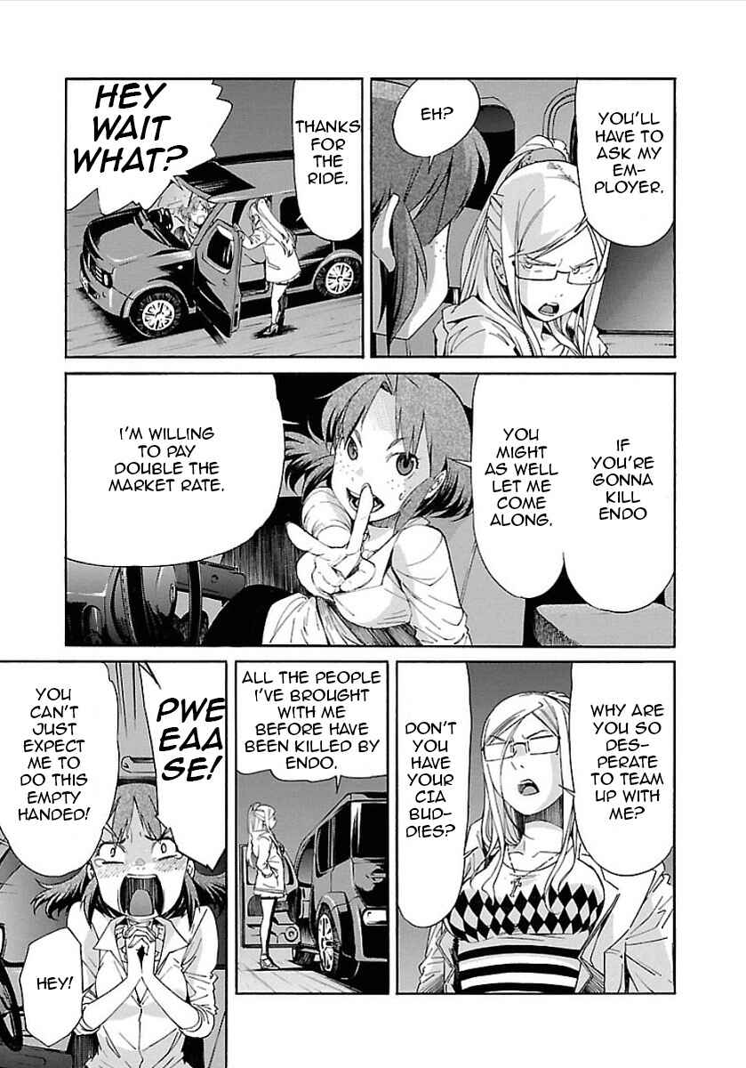 Page 12 Chapter 53 trash.