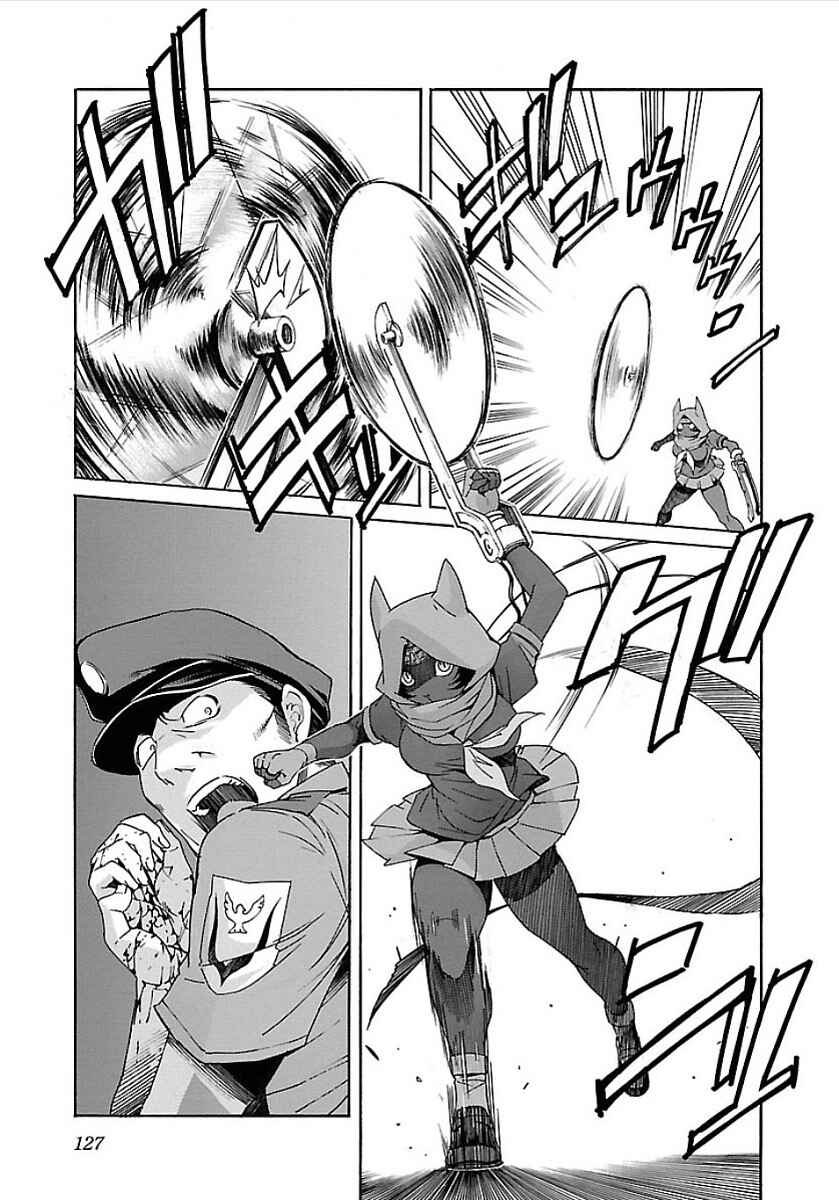 Page 20 Chapter 53 trash.