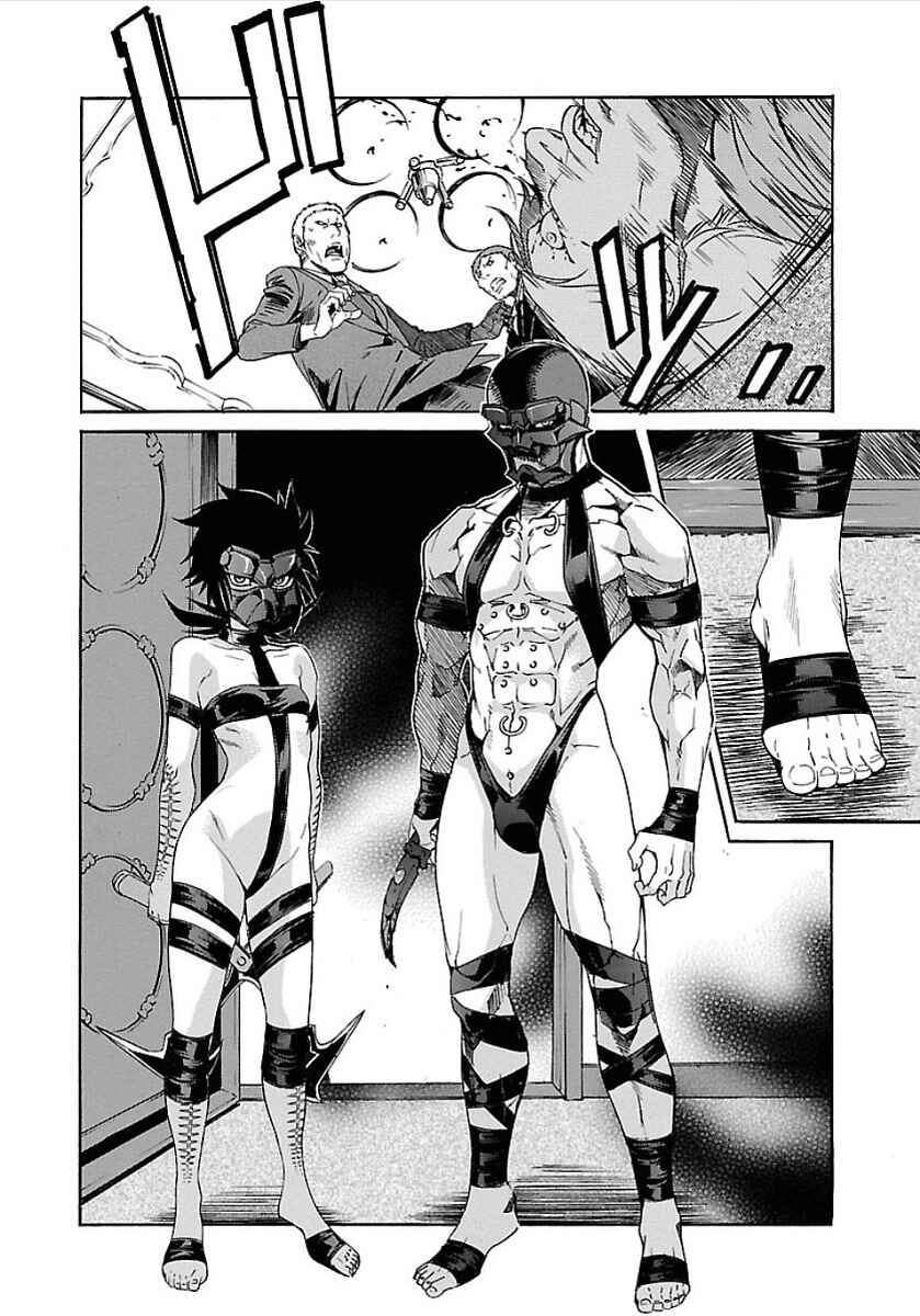 Page 23 Chapter 53 trash.