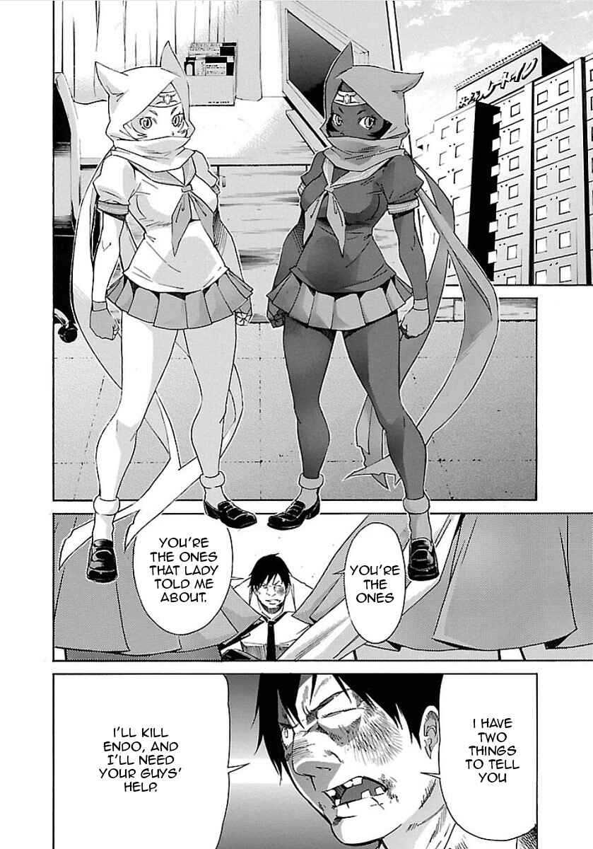 Page 3 Chapter 53 trash.