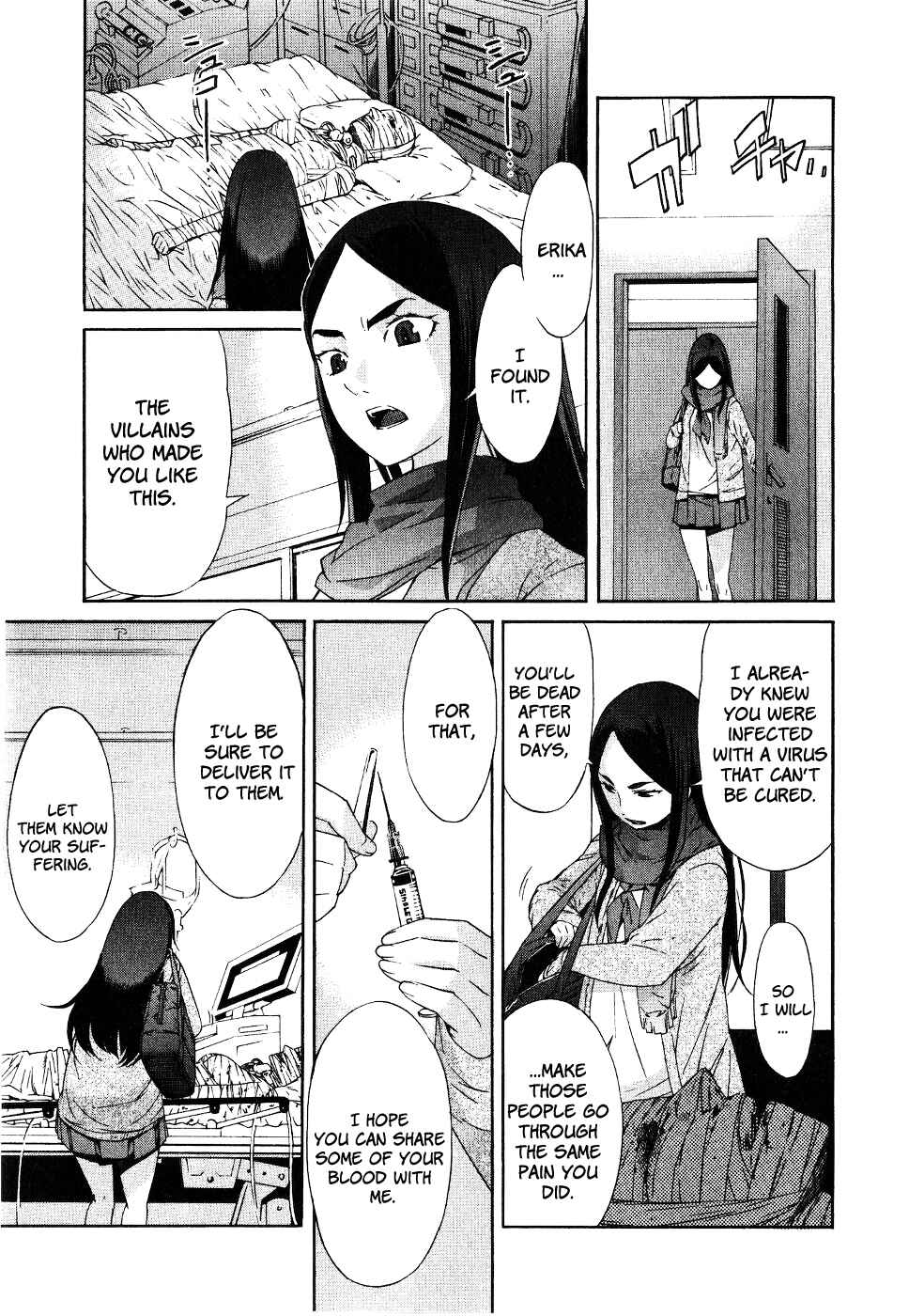 Page 21 Chapter 42 trash.